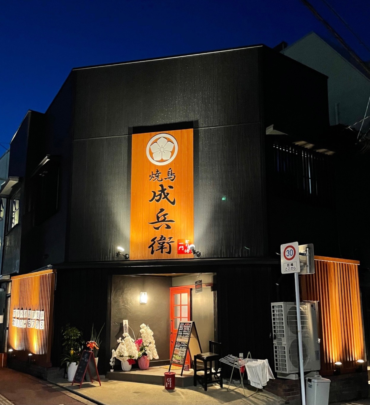 福岡県 筑後市